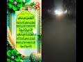#heenaprajapati #truedialogue #jaidmeel #alizasehar #marriageproposals #sehar #trustonallah