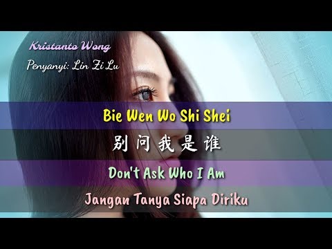 Bie Wen Wo Shi Shei  别问我是谁  Lin Zi Lu  林子路 ( Don&39;t Ask Who I Am) [Jangan Tanya Siapa Diriku]