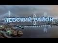 СПБ ГБУЗ "Городская поликлиника №8"
