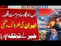 Iran US Tensions Mohsen Rezaei Warns The US Breaking News Public News 