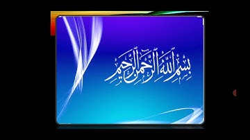 Islamiat Lecture 2 For Class III (19th May, 2021)