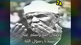 دعاء الشعراوي   بسم الله  - اسمعها