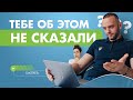 Что скрывают от новичков в МЛМ? Секреты наставников в сетевом маркетинге