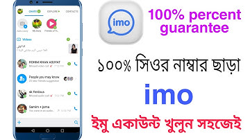 Create imo account without phone number 2020  নিজের নাম্বার ছাড়া imo চালান 1
