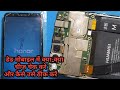 honor mobile dead solution||smartphone dead solution