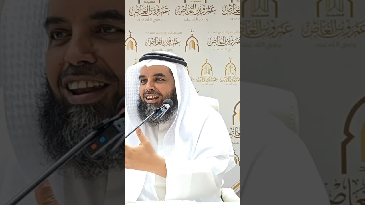 قربك من ابنك لفضيلة الشيخ د : فريحان النصار