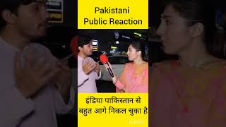 Pakistani Public Reaction India develope ho gaya hai#pakistanireaction#developerlife#indiavspakistan