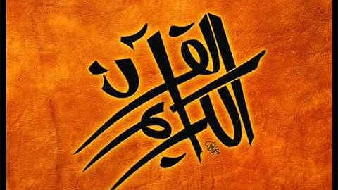 سورة النمل   القارئ محمد الطبلاوي sourat alNaml  3