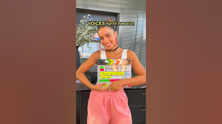 הכירו את להקת Voices - Sing פסטיגל