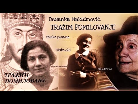 Desanka Maksimović – TRAŽIM POMILOVANJE (10 pesama) / Tekstovi