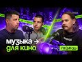 Синхронизация музыки: музыкальная библиотека Legio Sound &amp; Music