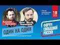 «Умное голосование»: за и против