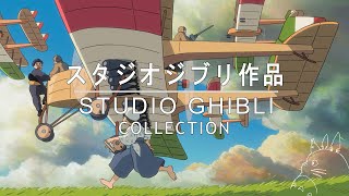 [No Ads] Ghibli OST Piano Music Collection | Studio Ghibli's Piano 3 Hour OST Collection