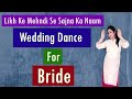 Likh Ke Mehndi Se Sajna Ka Naam || Sangeet Choreography || Bridesmaids || Himani Saraswat  #wedding Mp3 Song