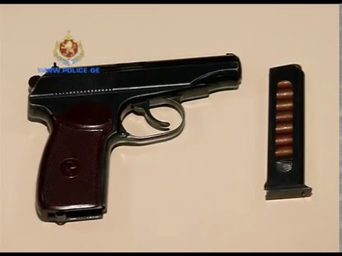 შსს-მ უკანონო იარაღი ამოიღო