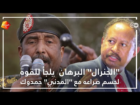 انقلاب عسكري غير مفاجئ في السودان