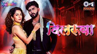DILRUBA Dhruvan Moorthy Ft Trisha Kamlakar | Rajneesh Patel | दिलरुबा #Marathi Song