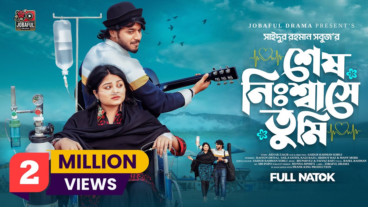 Шұлықтардағы жасөспірімдер порносы Пенелопа Крузбен порно