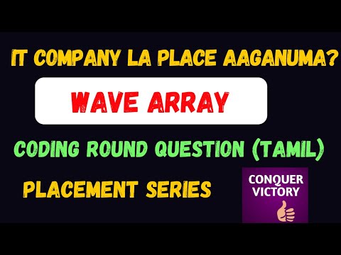 Wave Array in Tamil | Coding round Question | tcs | wipro | accenture | Recuritment | gfg | leetcode