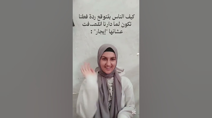 كأنه الدار فاضية مثلاً ، فش فيها عفش ولا ذكرياتنا ولا عزيزة علينا #اكسبلور #غزة #بيت #قصف #مضحك