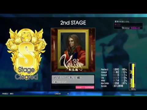 【GITADORA】VANESSA〜転生編〜 【EXT-G プレイ】