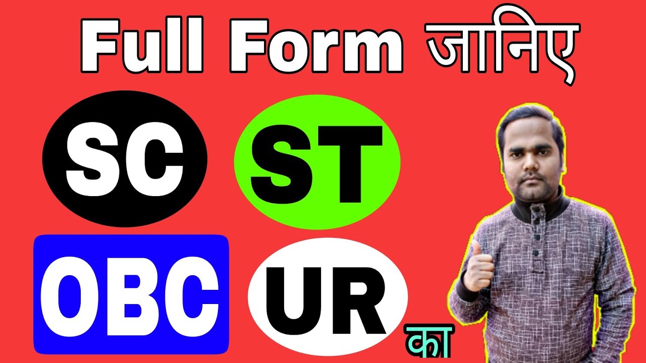 OBC SC ST UR Full Form REASONING BY GOVIND SIR YouTube OBC SC ST UR Full Form REASONING BY GOVIND SIR YouTube