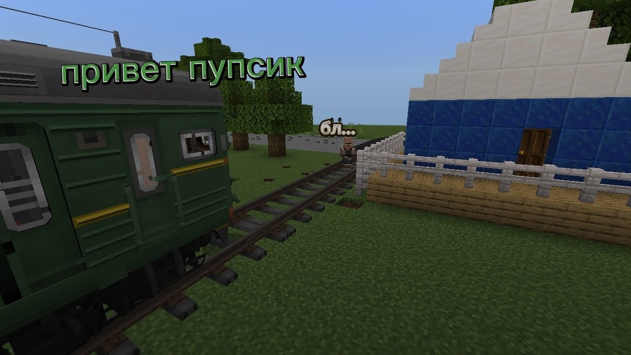 Работаю дежурным по переезду (сбили человека...)