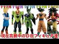 Dragon Ball Unexpected Price Surge We Ll Introduce You To The Dragon Ball Figures That Are Cu 