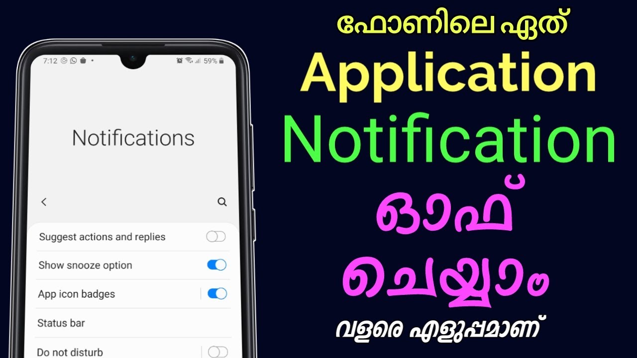 How to Stop Any Application Notification in Your Mobile (Malayalam) App ...