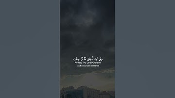 فارس عباد تلاوة من سورة الاسراء