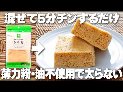 シンプルヘルシークッキング - YouTube