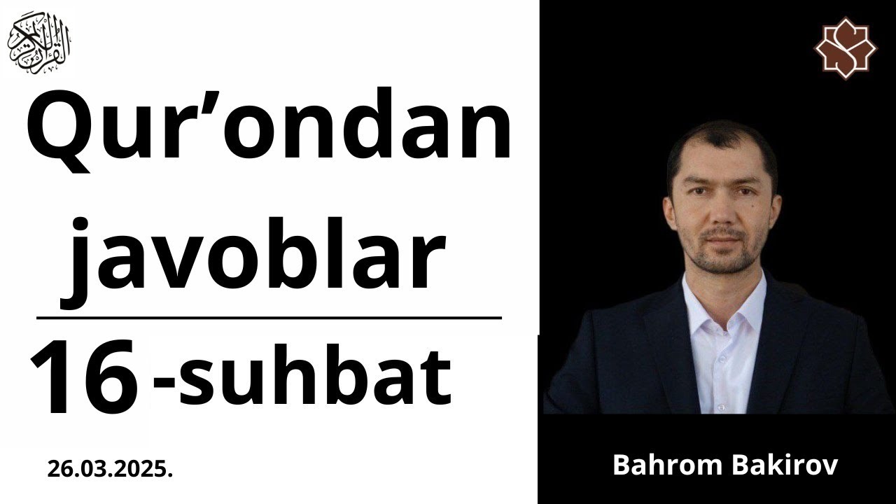 Қуръондан жавоблар 16-суҳбат