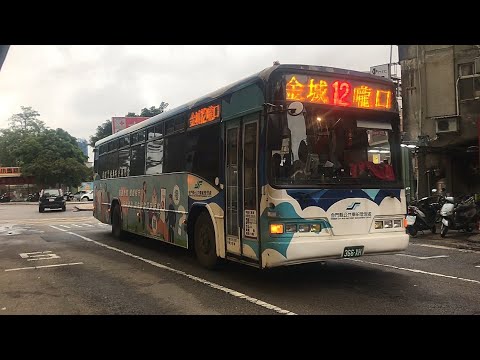 (金門公車)金門公車特輯195
