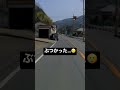 初心者マークが付いてたら車間距離を取ってあげましょう☝️