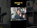케틀벨 클린 팁 1 손목
