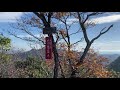 足利市・つつじ山　～つつじ山山頂～