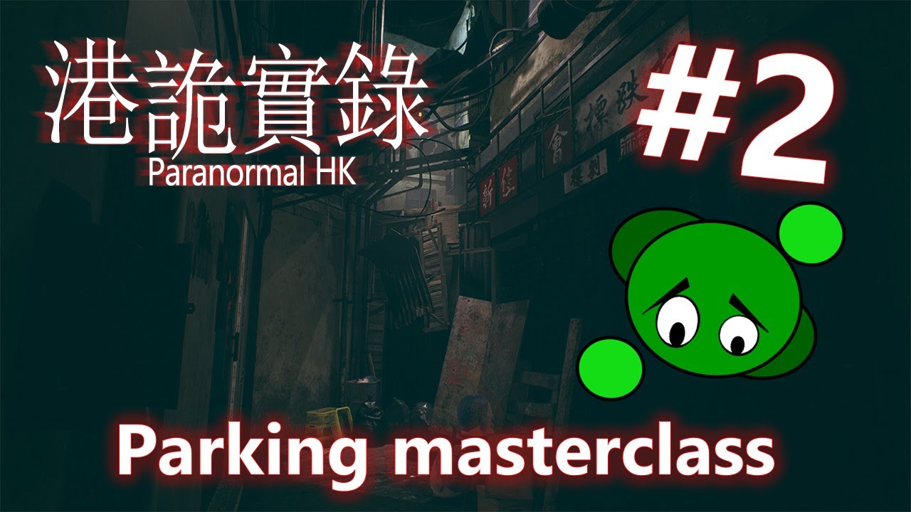 paranormalhk-2-parking-masterclass-youtube