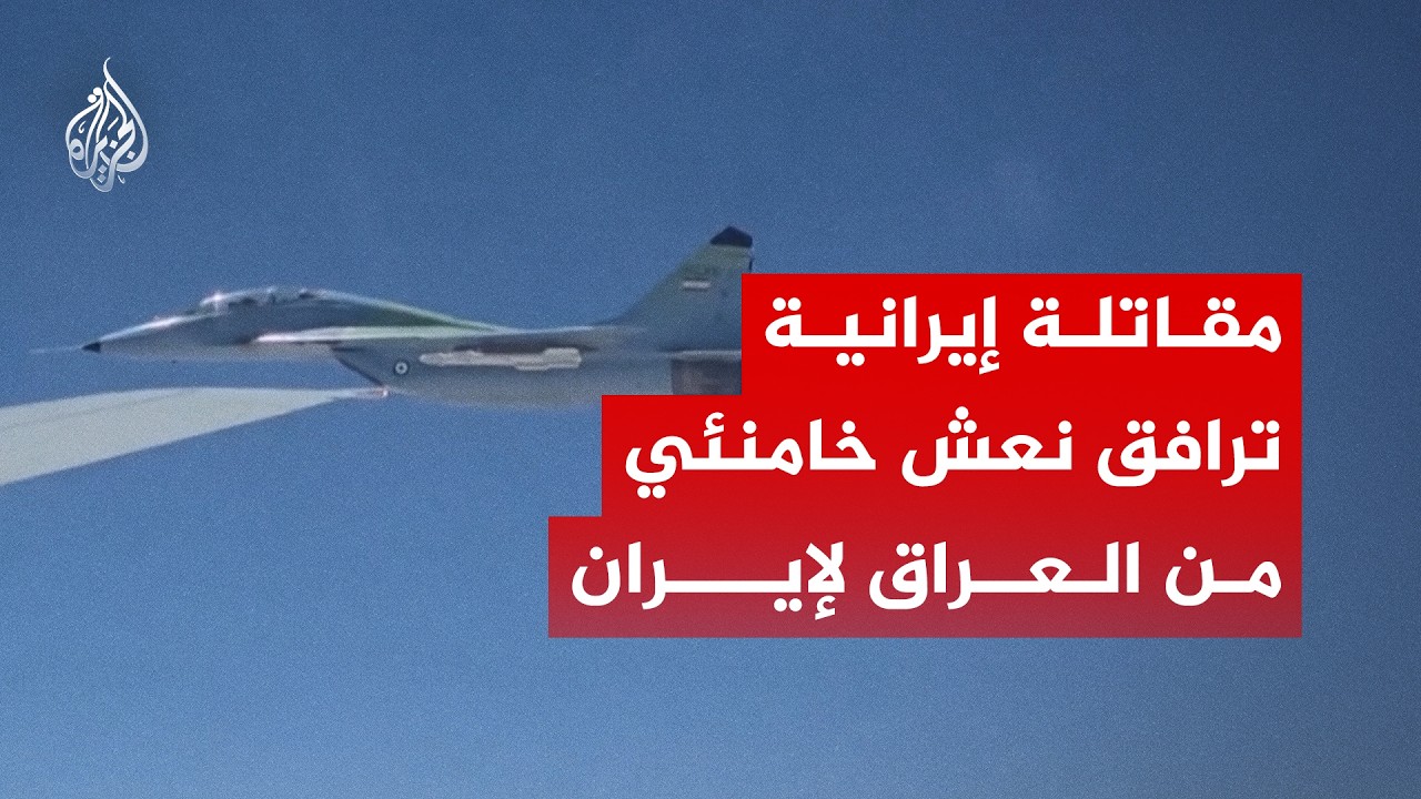 ������ ������� ����� ��� ������ ���� ����� �� ������ ��� �����
 - نشر قبل 2 ساعة