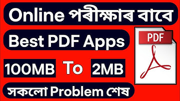 Best PDF Apps For Online Exam Guwahati University | Guwahati University Exam 2021