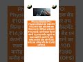 #ipo #stockmarket #nifty #sharemarket #investment #trading #nse #bse #stocks #investing #sensex #