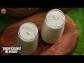Just 4 Ingredients! Summer Special Tender Coconut Milkshake in 10 Minutes