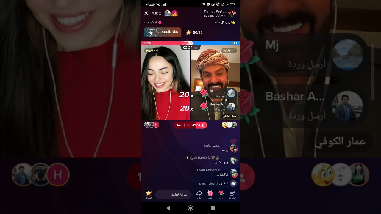 عمار الكوفي وديمت يعلمها اغنية صورلي 😍😍