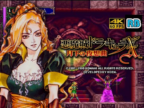 1998 [4K 60fps] SS Akumajou Dracula X: Gekka no Yasoukyoku