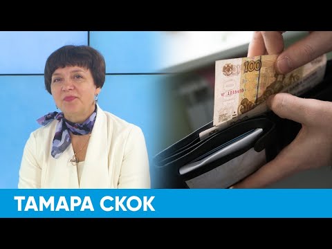 Заём и наём | Короче, Омск #110