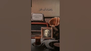 الشيخ محمد صديق المنشاوي سورة فصلت #الشيخ_محمد_صديق_المنشاوي #القرآن_الكريم #تلاوات_نادرة