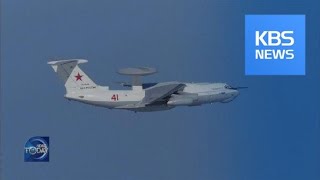 RUSSIAN AIRCRAFT IN S.KOREA \/ KBS뉴스(News)