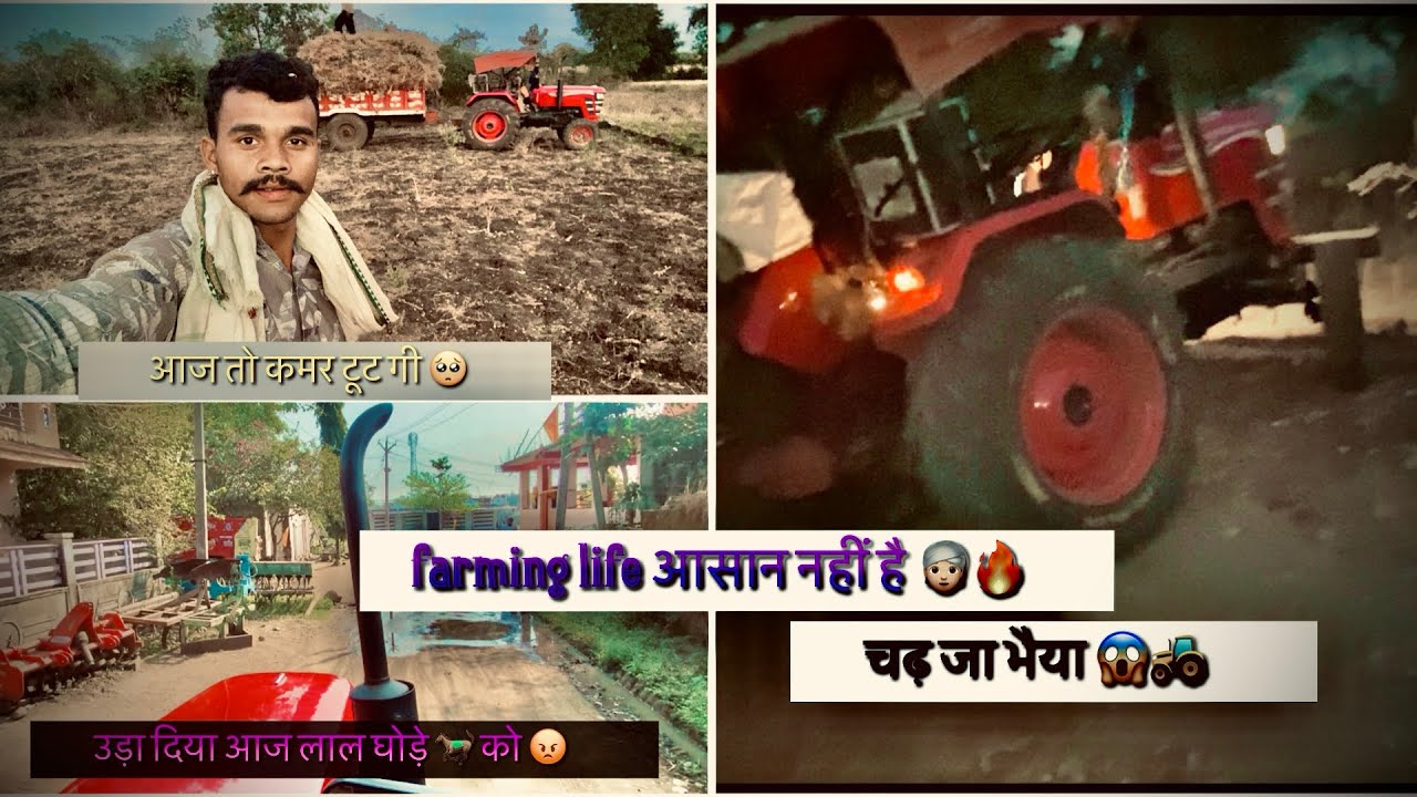 Ye Kya Kar Diya Appna Lal Gode Ne 😳 ।। mahindra yuvo tech plus 575