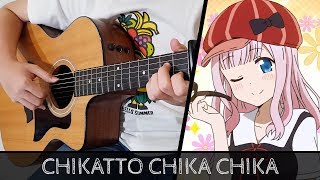 【Kaguya-sama: Love is War ED 2】 Chikatto Chika Chika (Chika Dance) - Fingerstyle Guitar Cover chords