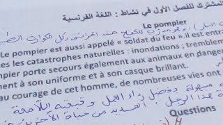 Examen Du 1er Trimestre 5ap Le Pompier