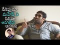 Sreenu Vaitla Sh0cking Comments On Mahesh Babu and Producers  Amar Akbar Antony  Daily Culture